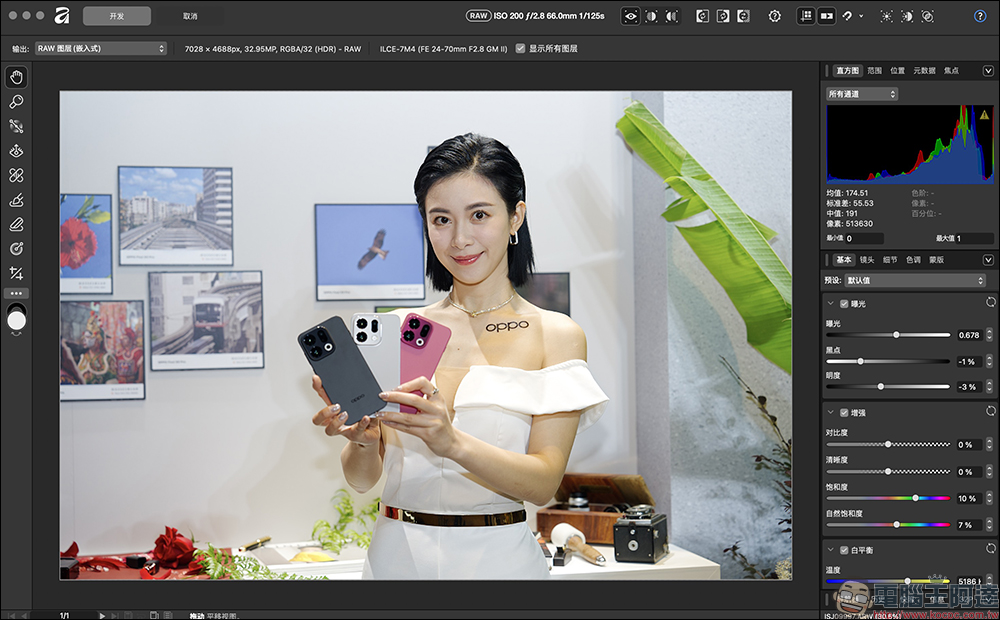 Adobe 最佳替代全能應用!全新 Affinity 完全免費開放下載,整合 Designer、Photo 和 Publisher 三款主力應用(macOS/Windows) - 電腦王阿達 Adobe 最佳替代全能應用!全新 Affinity 完全免費開放下載,整合 Designer、Photo 和 Publisher 三款主力應用(macOS/Windows) - 電腦王阿達
