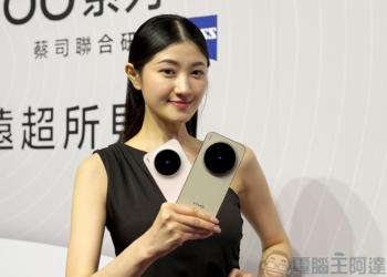 極致遠攝、雙晶片加持 vivo X300 系列影像王者登台，引領影新像世代