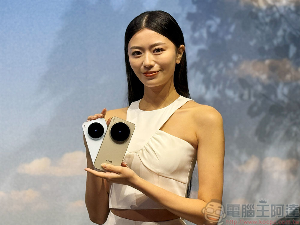 極致遠攝、雙晶片加持 vivo X300 系列影像王者登台,引領影新像世代 - 電腦王阿達 極致遠攝、雙晶片加持 vivo X300 系列影像王者登台,引領影新像世代 - 電腦王阿達