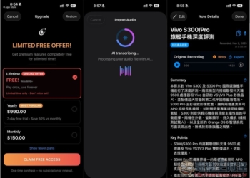 NoteSpeak AI 筆記助理！內建 AI 錄音和語音轉錄、自動生成筆記摘要、完整逐字稿