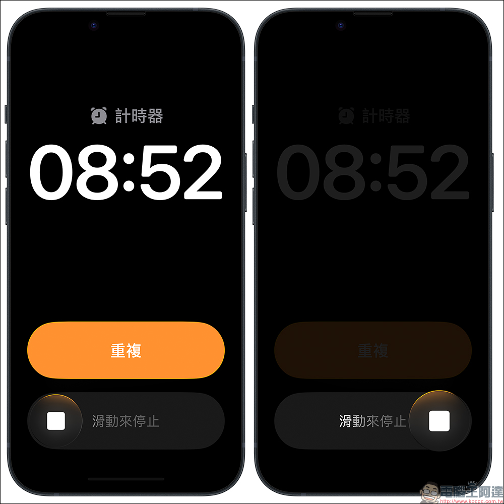 iPhone 鬧鐘大改版!iOS 26.1 用「滑動停止」讓你不再誤關 - 電腦王阿達 iPhone 鬧鐘大改版!iOS 26.1 用「滑動停止」讓你不再誤關 - 電腦王阿達