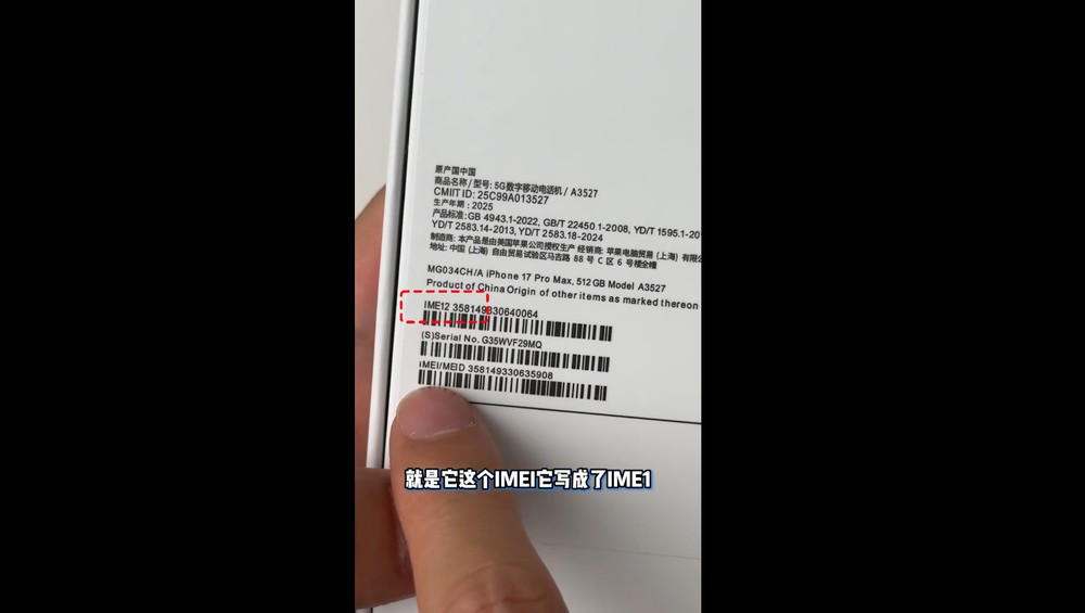 不用 2,600 台幣的華強北 iPhone 17 Pro Max 山寨機!外觀達 90% 相似,連液態玻璃效果都有 - 電腦王阿達 不用 2,600 台幣的華強北 iPhone 17 Pro Max 山寨機!外觀達 90% 相似,連液態玻璃效果都有 - 電腦王阿達