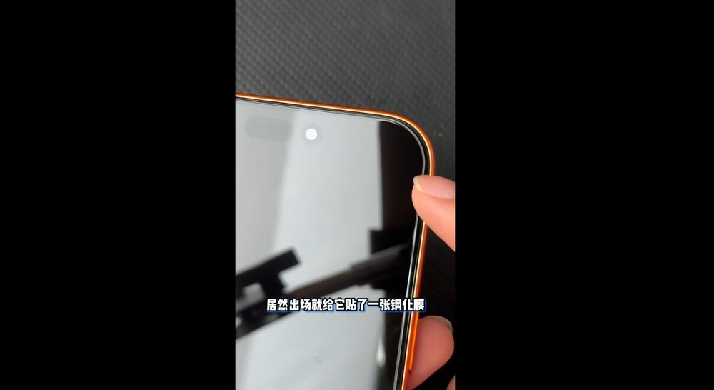 不用 2,600 台幣的華強北 iPhone 17 Pro Max 山寨機!外觀達 90% 相似,連液態玻璃效果都有 - 電腦王阿達 不用 2,600 台幣的華強北 iPhone 17 Pro Max 山寨機!外觀達 90% 相似,連液態玻璃效果都有 - 電腦王阿達
