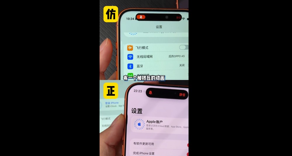 不用 2,600 台幣的華強北 iPhone 17 Pro Max 山寨機!外觀達 90% 相似,連液態玻璃效果都有 - 電腦王阿達 不用 2,600 台幣的華強北 iPhone 17 Pro Max 山寨機!外觀達 90% 相似,連液態玻璃效果都有 - 電腦王阿達
