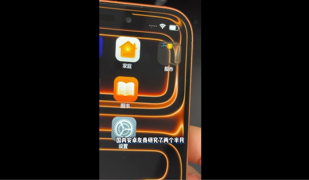 不用 2,600 台幣的華強北 iPhone 17 Pro Max 山寨機!外觀達 90% 相似,連液態玻璃效果都有 - 電腦王阿達 不用 2,600 台幣的華強北 iPhone 17 Pro Max 山寨機!外觀達 90% 相似,連液態玻璃效果都有 - 電腦王阿達
