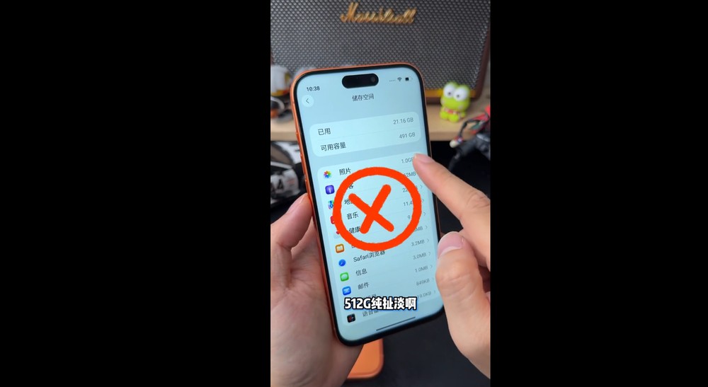 不用 2,600 台幣的華強北 iPhone 17 Pro Max 山寨機!外觀達 90% 相似,連液態玻璃效果都有 - 電腦王阿達 不用 2,600 台幣的華強北 iPhone 17 Pro Max 山寨機!外觀達 90% 相似,連液態玻璃效果都有 - 電腦王阿達