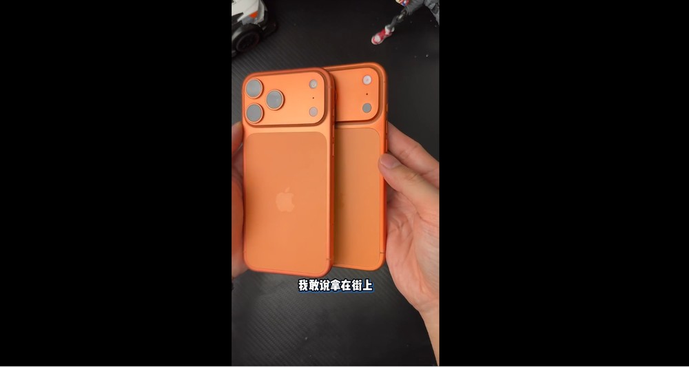 不用 2,600 台幣的華強北 iPhone 17 Pro Max 山寨機!外觀達 90% 相似,連液態玻璃效果都有 - 電腦王阿達 不用 2,600 台幣的華強北 iPhone 17 Pro Max 山寨機!外觀達 90% 相似,連液態玻璃效果都有 - 電腦王阿達
