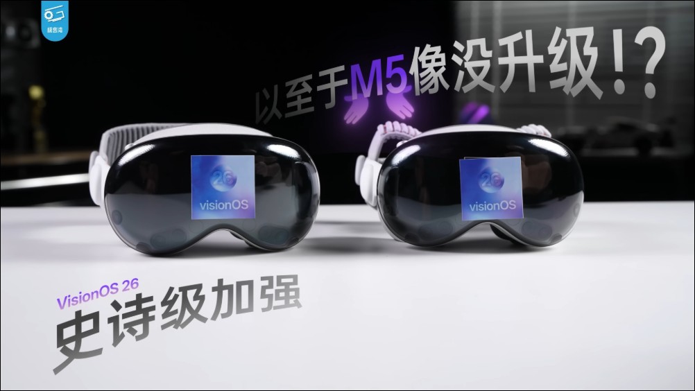 更換 M5 處理器的新 Vision Pro 有哪些升級?答案是「如升」 - 電腦王阿達 更換 M5 處理器的新 Vision Pro 有哪些升級?答案是「如升」 - 電腦王阿達