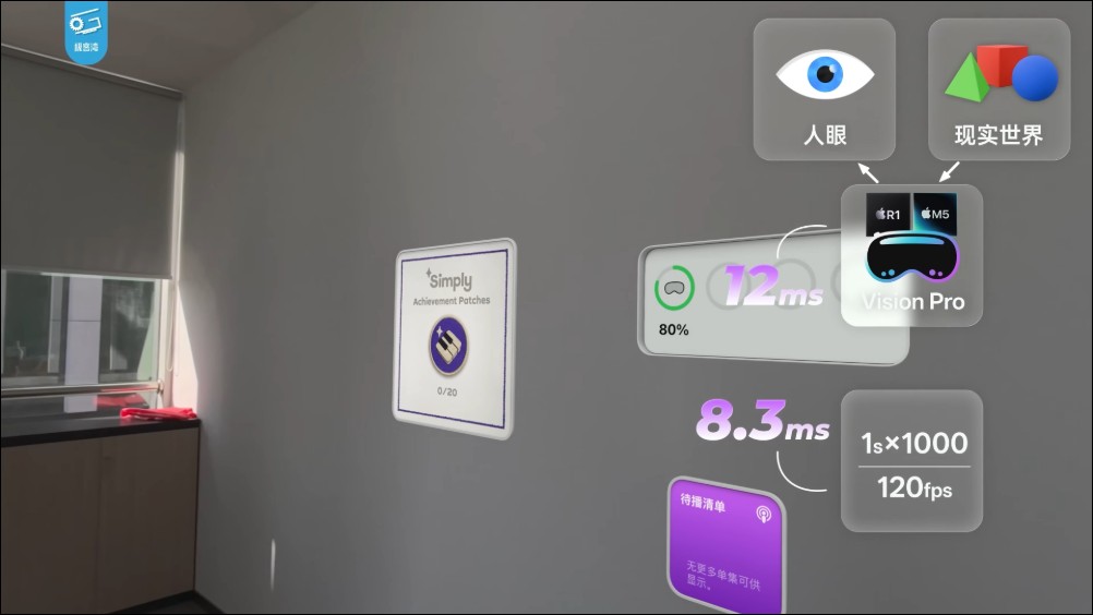 更換 M5 處理器的新 Vision Pro 有哪些升級?答案是「如升」 - 電腦王阿達 更換 M5 處理器的新 Vision Pro 有哪些升級?答案是「如升」 - 電腦王阿達
