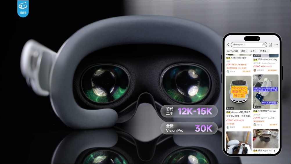 更換 M5 處理器的新 Vision Pro 有哪些升級?答案是「如升」 - 電腦王阿達 更換 M5 處理器的新 Vision Pro 有哪些升級?答案是「如升」 - 電腦王阿達