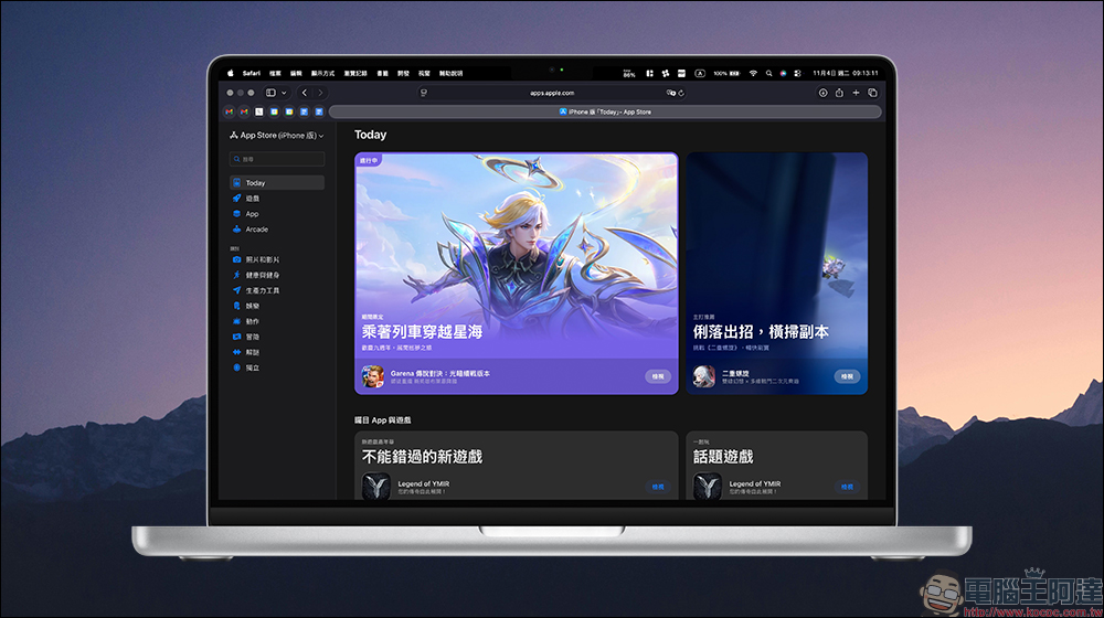 Apple 推出全新 App Store 網頁版,開啟跨平台分享與發現新時代 - 電腦王阿達 App Store