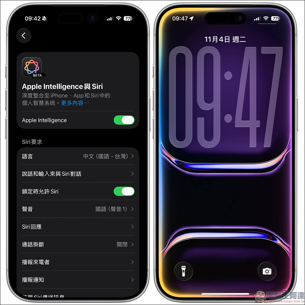 iOS 26.1 正式版登場!一次看懂 5 大新功能與細節強化 - 電腦王阿達 iOS 26.1 正式版登場!一次看懂 5 大新功能與細節強化 - 電腦王阿達