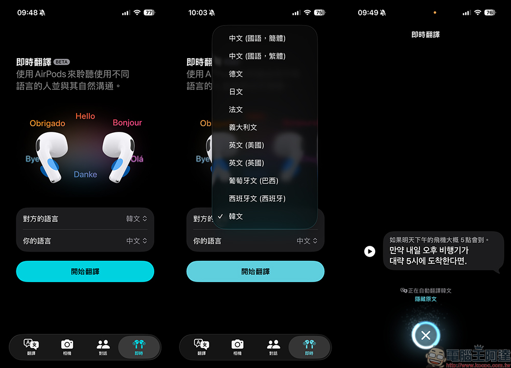 iOS 26.1 正式版登場!一次看懂 5 大新功能與細節強化 - 電腦王阿達 iOS 26.1 正式版登場!一次看懂 5 大新功能與細節強化 - 電腦王阿達
