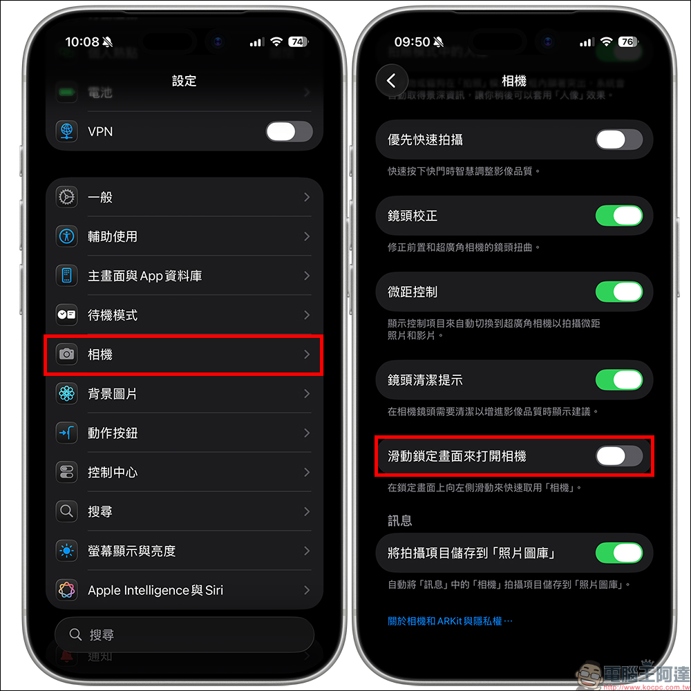 iOS 26.1 正式版登場!一次看懂 5 大新功能與細節強化 - 電腦王阿達 iOS 26.1 正式版登場!一次看懂 5 大新功能與細節強化 - 電腦王阿達