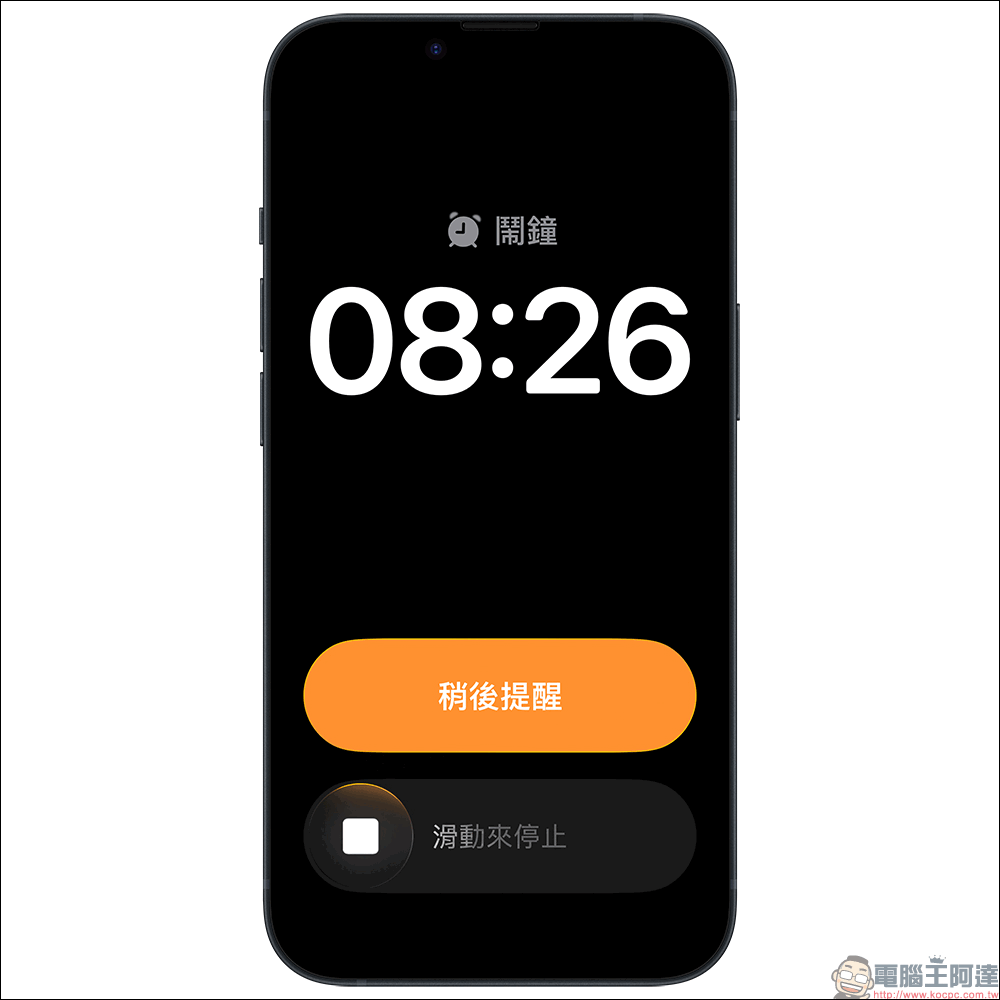 iOS 26.1 正式版登場!一次看懂 5 大新功能與細節強化 - 電腦王阿達 iOS 26.1 正式版登場!一次看懂 5 大新功能與細節強化 - 電腦王阿達