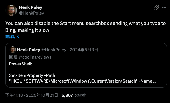 外媒:這兩個 Windows 11 預設功能,很可能會讓電腦速度變得更慢 - 電腦王阿達 外媒:這兩個 Windows 11 預設功能,很可能會讓電腦速度變得更慢 - 電腦王阿達