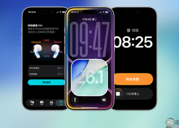 iOS 26.1