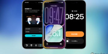 iOS 26.1
