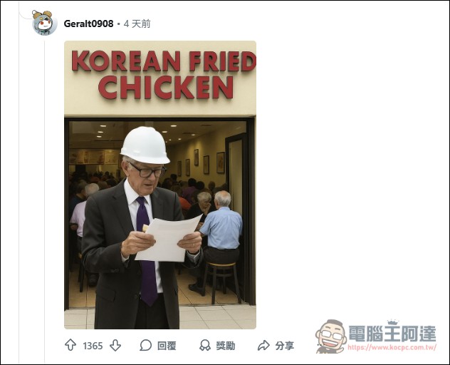 當AI遇上炸雞:Reddit 網友因黃仁勳吃炸雞慘賠47萬美金 - 電腦王阿達 當AI遇上炸雞:Reddit 網友因黃仁勳吃炸雞慘賠47萬美金 - 電腦王阿達