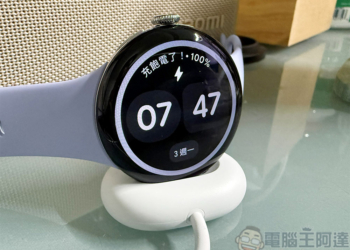 Google Pixel Watch 4 實測：簡約漂亮的生活助理
