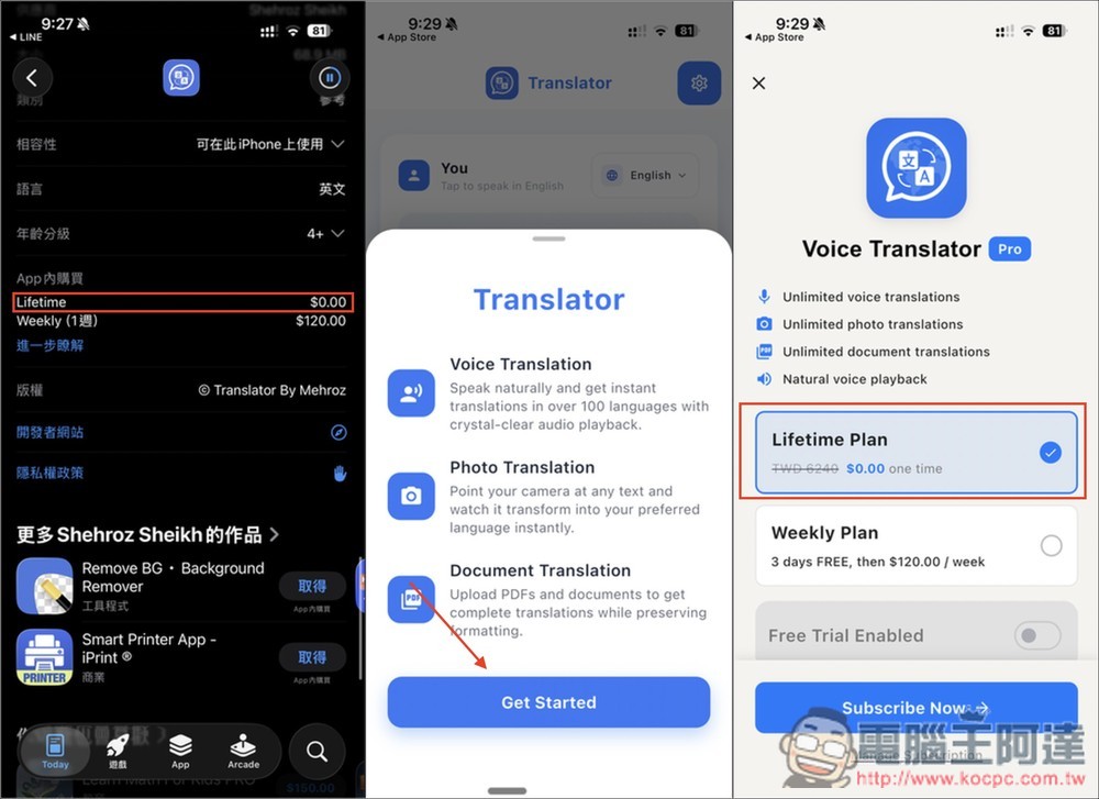 Voice Translator: Transcribe 內建語音、文字、相機、PDF 翻譯 - 電腦王阿達 Voice Translator: Transcribe 內建語音、文字、相機、PDF 翻譯 - 電腦王阿達
