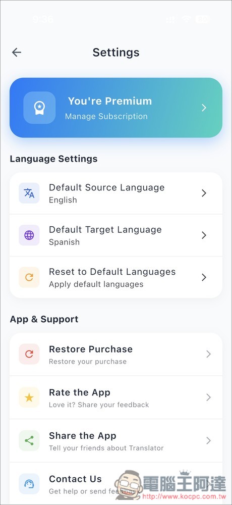 Voice Translator: Transcribe 內建語音、文字、相機、PDF 翻譯 - 電腦王阿達 Voice Translator: Transcribe 內建語音、文字、相機、PDF 翻譯 - 電腦王阿達