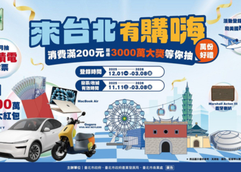 台北