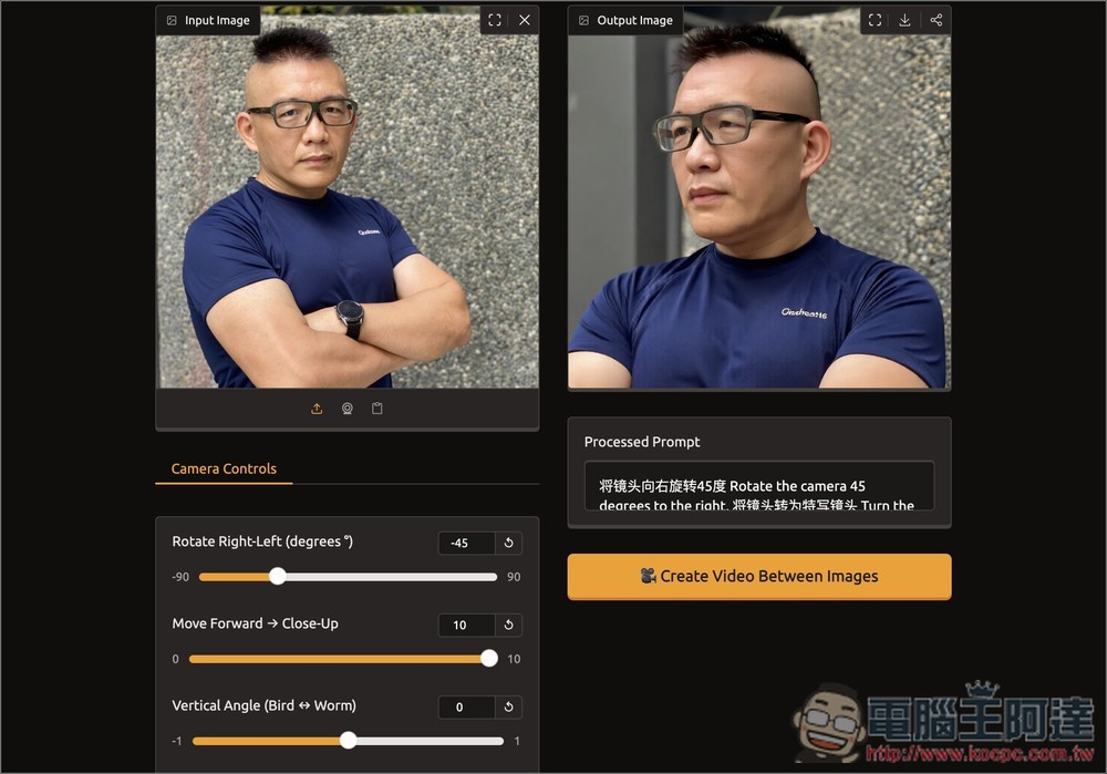 Qwen Image Edit Angles 利用 AI 輕鬆改變圖片的攝影角度 - 電腦王阿達 Qwen Image Edit Angles 利用 AI 輕鬆改變圖片的攝影角度 - 電腦王阿達