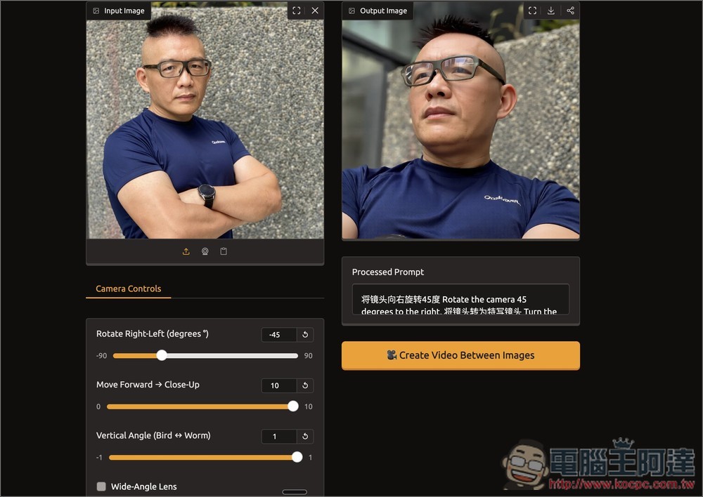 Qwen Image Edit Angles 利用 AI 輕鬆改變圖片的攝影角度 - 電腦王阿達 Qwen Image Edit Angles 利用 AI 輕鬆改變圖片的攝影角度 - 電腦王阿達