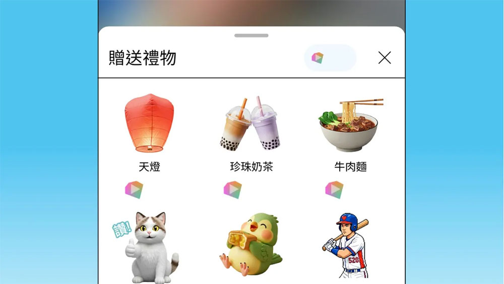 YouTube 禮物功能在台灣也能用了,送禮支持你喜歡的創作者 - 電腦王阿達 YouTube 禮物功能在台灣也能用了,送禮支持你喜歡的創作者 - 電腦王阿達