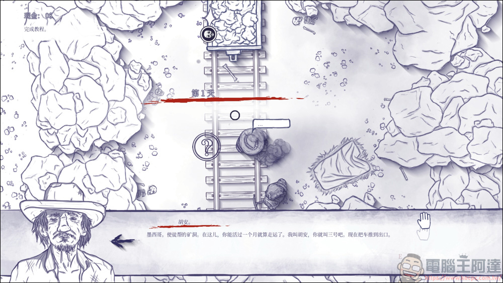 Steam遊戲限免下載 : 12 is Better Than 6,一款獨特遊戲視角的西部牛仔遊戲 - 電腦王阿達 Steam遊戲限免下載 : 12 is Better Than 6,一款獨特遊戲視角的西部牛仔遊戲 - 電腦王阿達