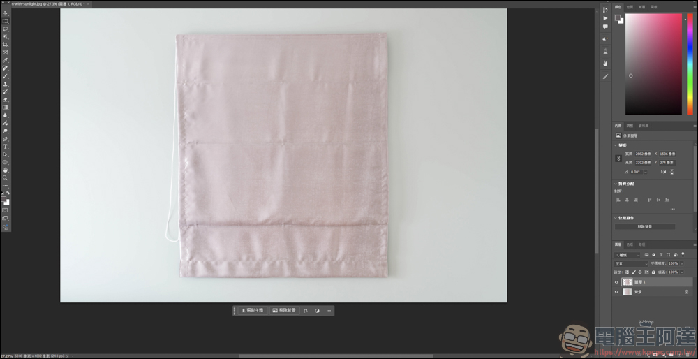 Photoshop 教學:把花樣自然貼到毛巾上 - 電腦王阿達 Photoshop 教學:把花樣自然貼到毛巾上 - 電腦王阿達