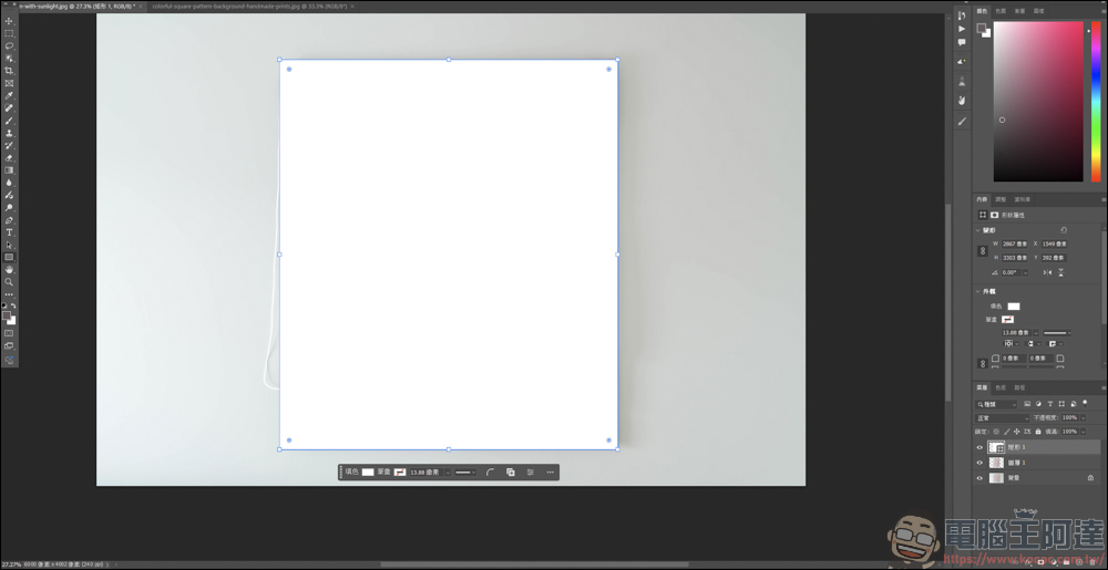 Photoshop 教學:把花樣自然貼到毛巾上 - 電腦王阿達 Photoshop 教學:把花樣自然貼到毛巾上 - 電腦王阿達