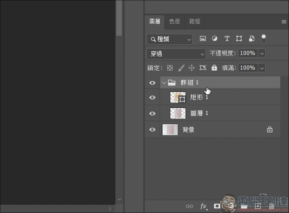 Photoshop 教學:把花樣自然貼到毛巾上 - 電腦王阿達 Photoshop 教學:把花樣自然貼到毛巾上 - 電腦王阿達