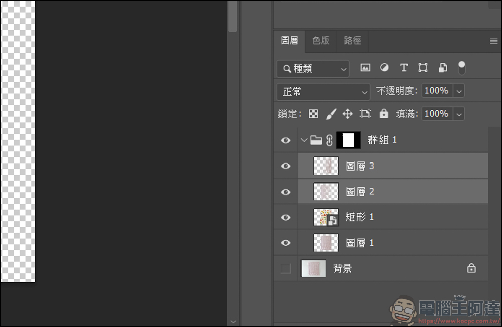 Photoshop 教學:把花樣自然貼到毛巾上 - 電腦王阿達 Photoshop 教學:把花樣自然貼到毛巾上 - 電腦王阿達