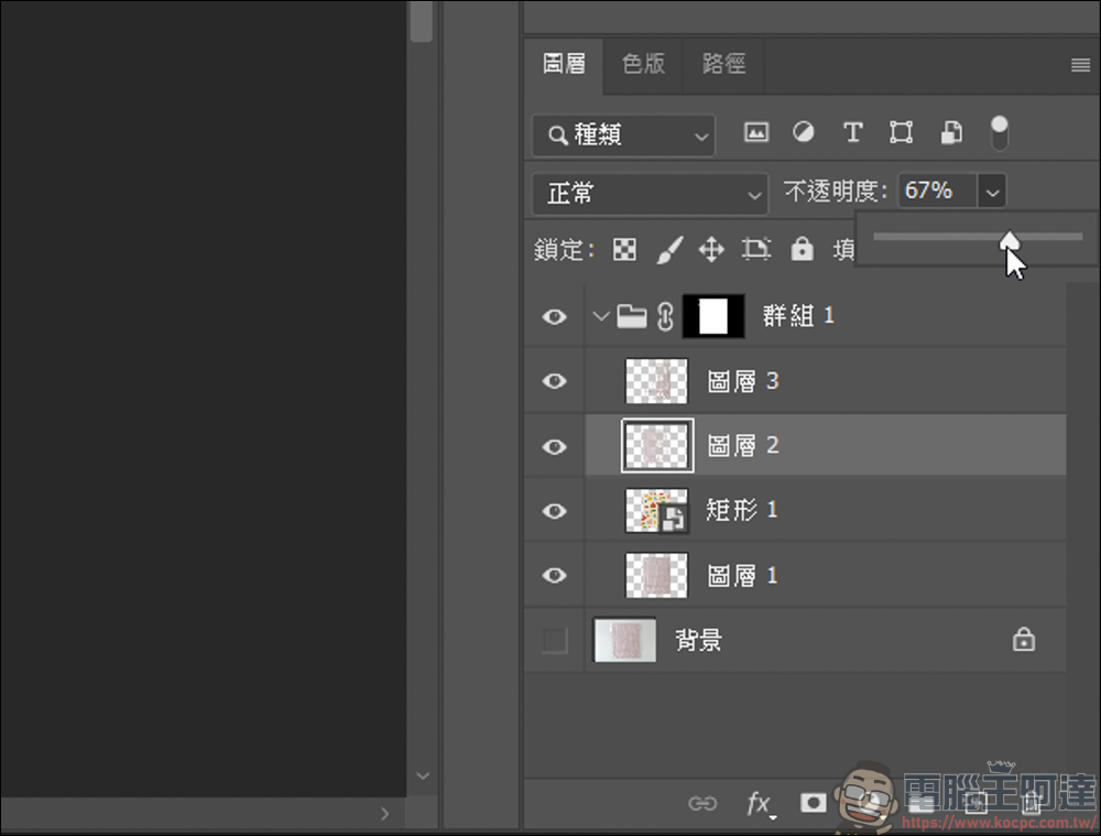 Photoshop 教學:把花樣自然貼到毛巾上 - 電腦王阿達 Photoshop 教學:把花樣自然貼到毛巾上 - 電腦王阿達