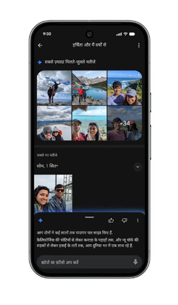 Nano Banana 現已加入 Google 相簿應用程式,Ask Photos 功能推廣到更多地區 - 電腦王阿達 Nano Banana 現已加入 Google 相簿應用程式,Ask Photos 功能推廣到更多地區 - 電腦王阿達
