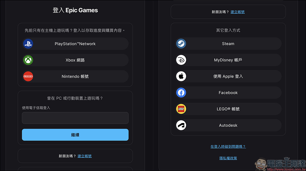 本週 EPIC 直接送三款!《Zero Hour》正式版熱度爆棚、奇幻策略與 Roguelite 全限時免費 - 電腦王阿達 本週 EPIC 直接送三款!《Zero Hour》正式版熱度爆棚、奇幻策略與 Roguelite 全限時免費 - 電腦王阿達