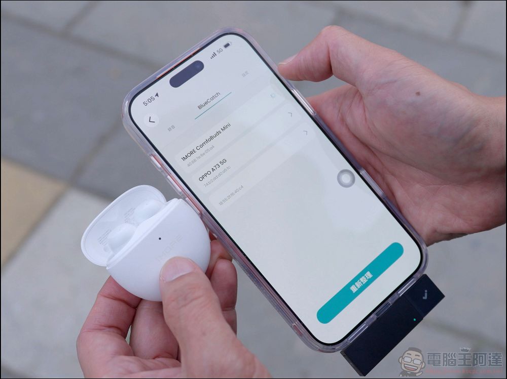 終身免費 AI 轉錄!HiDock P1 錄音神器:隨身可帶、支援藍牙耳機收音,會議、LINE 全部都能錄 - 電腦王阿達 終身免費 AI 轉錄!HiDock P1 錄音神器:隨身可帶、支援藍牙耳機收音,會議、LINE 全部都能錄 - 電腦王阿達