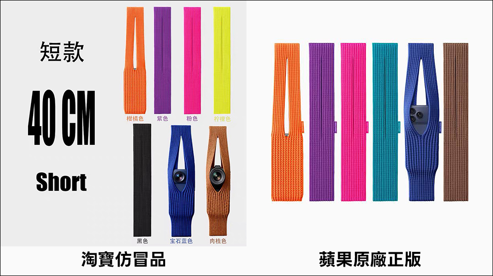 山寨一生?iPhone Pocket 才剛賣光,淘寶已出現仿冒品,售價僅 250 元 - 電腦王阿達 山寨一生?iPhone Pocket 才剛賣光,淘寶已出現仿冒品,售價僅 250 元 - 電腦王阿達