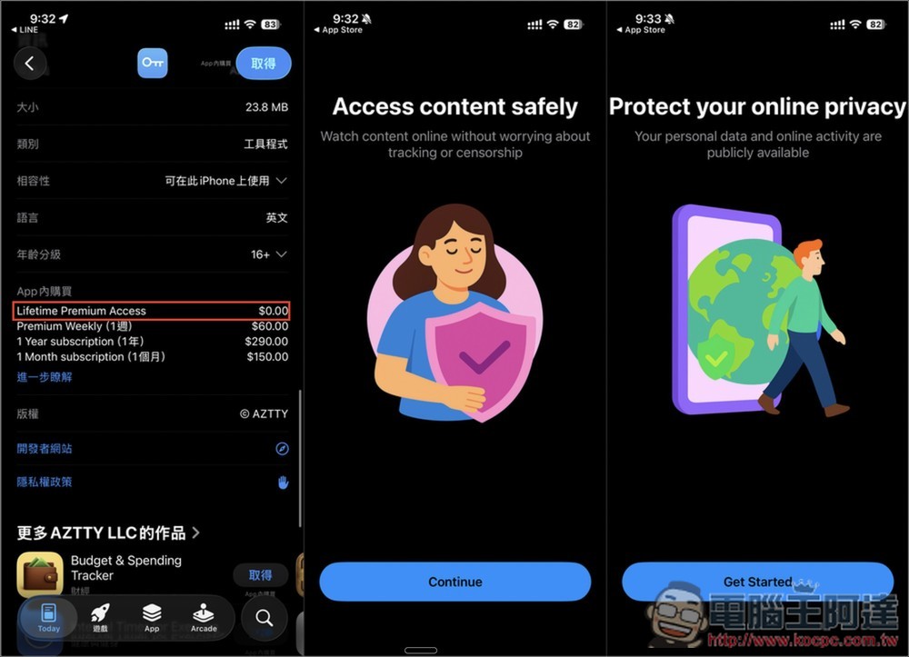 「VPN Pro - Fast Secure Proxy」標榜無日誌政策、提供超過 21 個伺服器 - 電腦王阿達 「VPN Pro - Fast Secure Proxy」標榜無日誌政策、提供超過 21 個伺服器 - 電腦王阿達