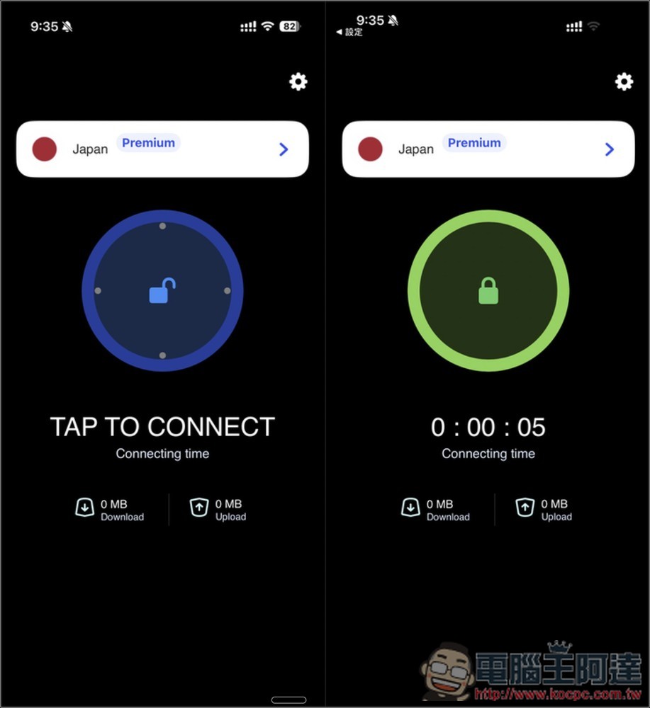 「VPN Pro - Fast Secure Proxy」標榜無日誌政策、提供超過 21 個伺服器 - 電腦王阿達 「VPN Pro - Fast Secure Proxy」標榜無日誌政策、提供超過 21 個伺服器 - 電腦王阿達