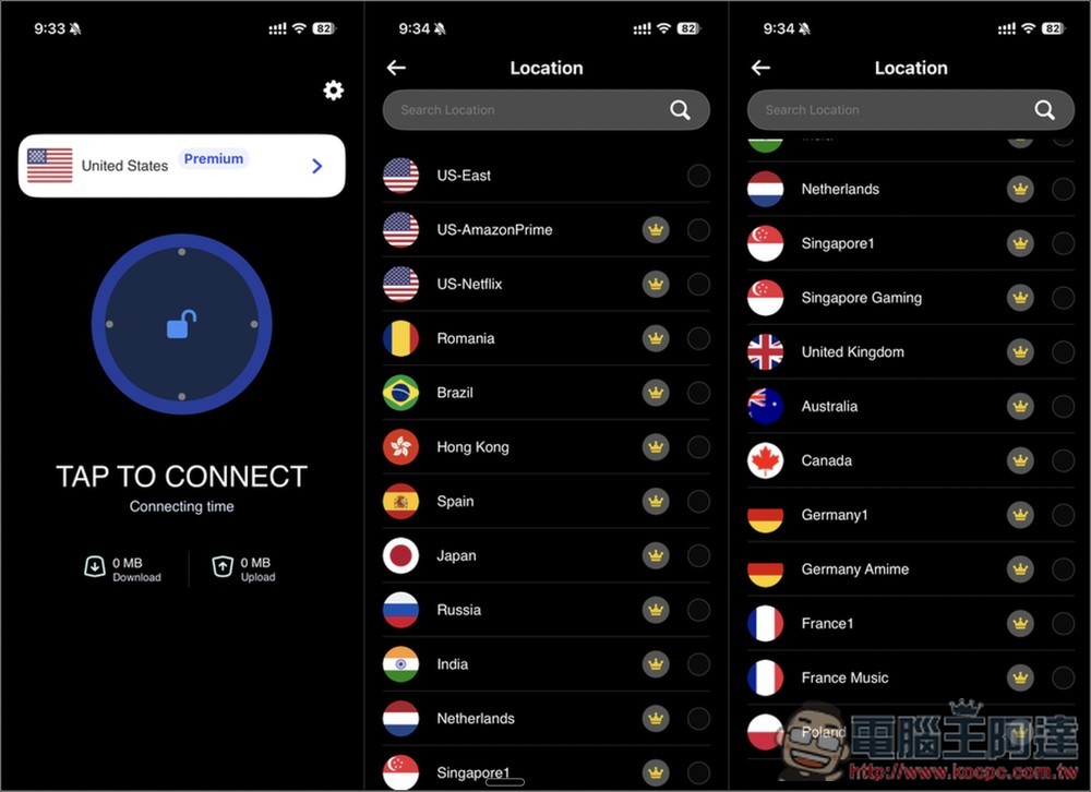 保護工作隱私與個人資料安全的 5 個技巧 - 電腦王阿達 「VPN Pro - Fast Secure Proxy」標榜無日誌政策、提供超過 21 個伺服器 - 電腦王阿達