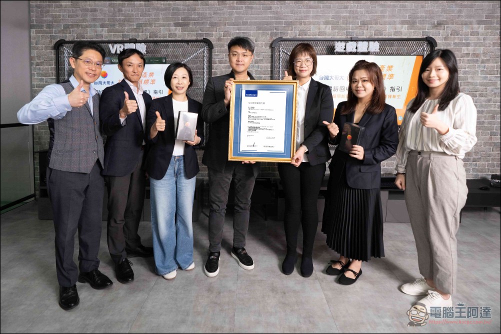 引領電信業循環經濟新標準:台灣大哥大打造國內首套「行動電話回收及循環服務」碳足跡規範 - 電腦王阿達 引領電信業循環經濟新標準:台灣大哥大打造國內首套「行動電話回收及循環服務」碳足跡規範 - 電腦王阿達