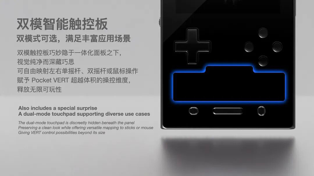 AYANEO Pocket VERT 亮相:復古掌機玩家期待已久的直式精品終於登場 - 電腦王阿達 AYANEO Pocket VERT 亮相:復古掌機玩家期待已久的直式精品終於登場 - 電腦王阿達