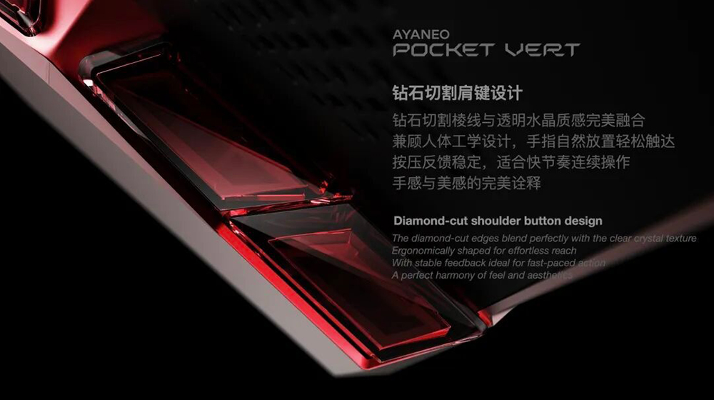 AYANEO Pocket VERT 亮相:復古掌機玩家期待已久的直式精品終於登場 - 電腦王阿達 AYANEO Pocket VERT 亮相:復古掌機玩家期待已久的直式精品終於登場 - 電腦王阿達