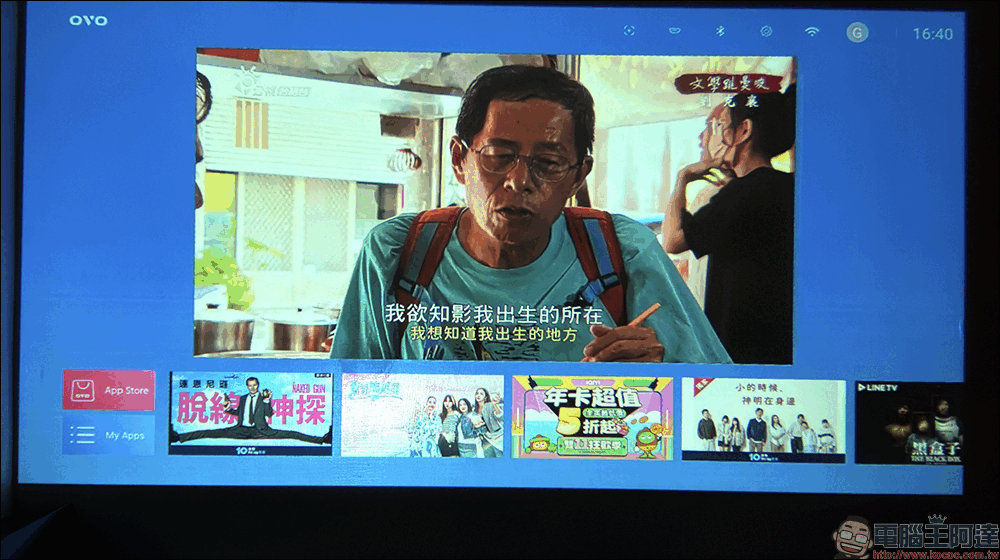 Warpple LA5 開箱評測:真 1080P 短焦雲台,掌上級智慧劇院的新體驗! - 電腦王阿達 Warpple LA5 開箱評測:真 1080P 短焦雲台,掌上級智慧劇院的新體驗! - 電腦王阿達