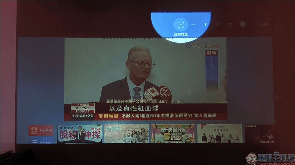 Warpple LA5 開箱評測:真 1080P 短焦雲台,掌上級智慧劇院的新體驗! - 電腦王阿達 Warpple LA5 開箱評測:真 1080P 短焦雲台,掌上級智慧劇院的新體驗! - 電腦王阿達