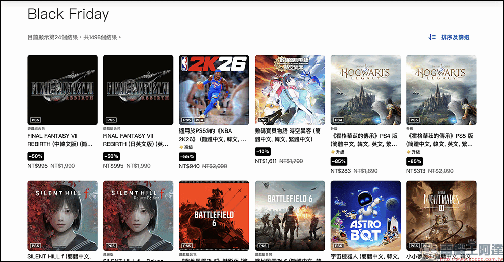 PlayStation 黑五正式啟動!PS Plus 享 7 折優惠、數百款遊戲下殺中 - 電腦王阿達 PlayStation 黑五正式啟動!PS Plus 享 7 折優惠、數百款遊戲下殺中 - 電腦王阿達