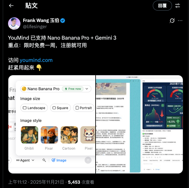 免費額度不夠用?這兩個免費 AI 工具,現在可無限量使用 Nano Banana Pro - 電腦王阿達 免費額度不夠用?這兩個免費 AI 工具,現在可無限量使用 Nano Banana Pro - 電腦王阿達